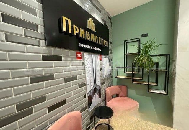 ЖК Привилегия 28