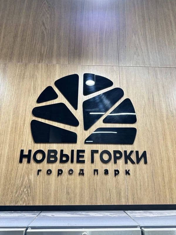 ЖК Новые горки 15