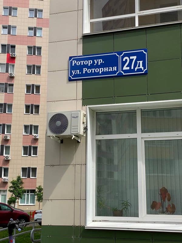 ЖК Возрождение 16