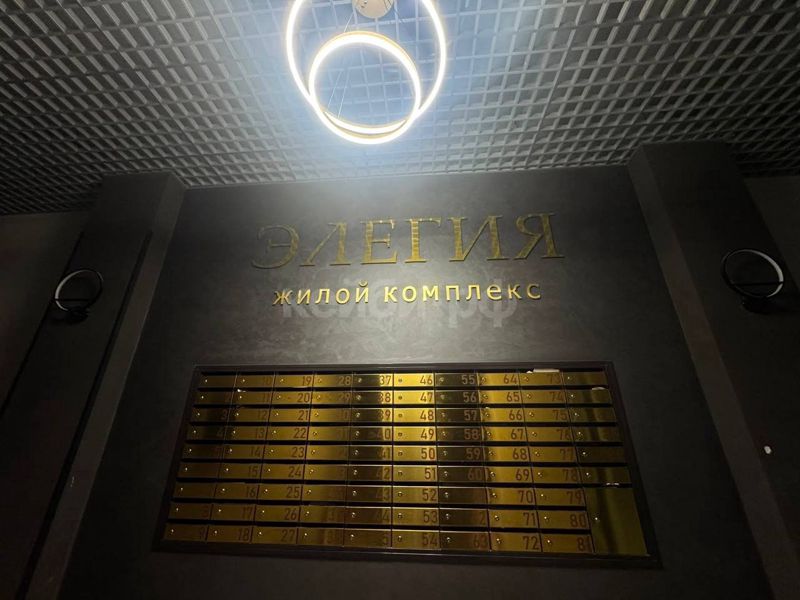 1к ЖК Элегия — миниатюра 2