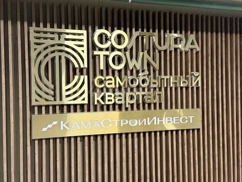 Евро-2к ЖК Кастура Таун — фото 21