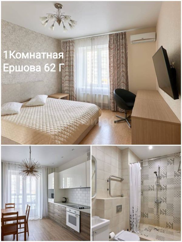 1к ЖК Арт Сити — миниатюра 1