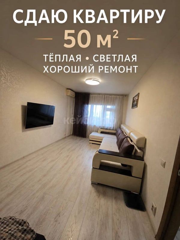 2к Чистопольская
