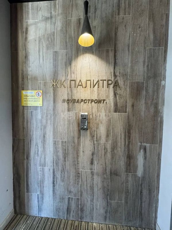 1к ЖК Палитра