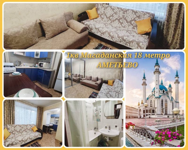 1к Магаданская