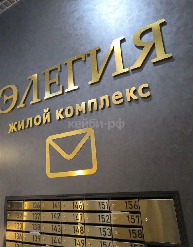 Студия ЖК Элегия