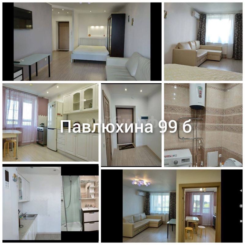 1к Павлюхина