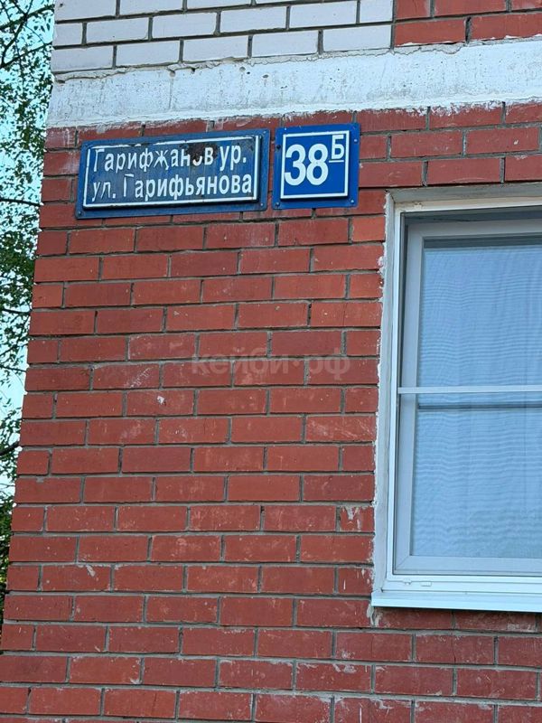 3к Гарифьянова