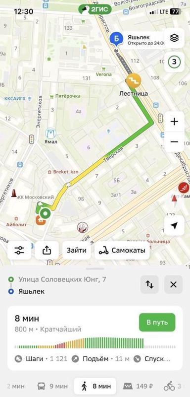 1к Соловецких юнг — миниатюра 14