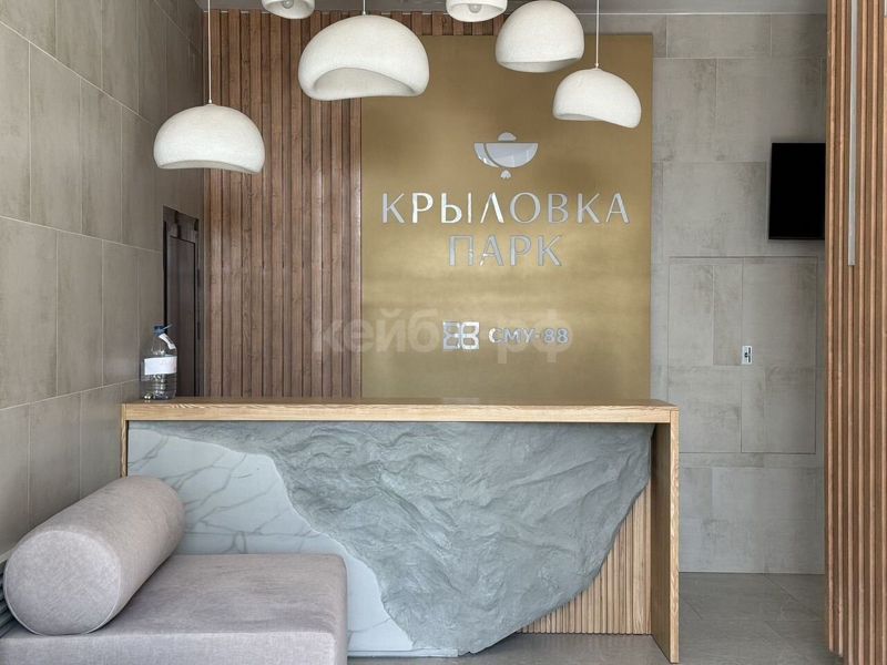 Евро-2к ЖК Крыловка Парк — миниатюра 10