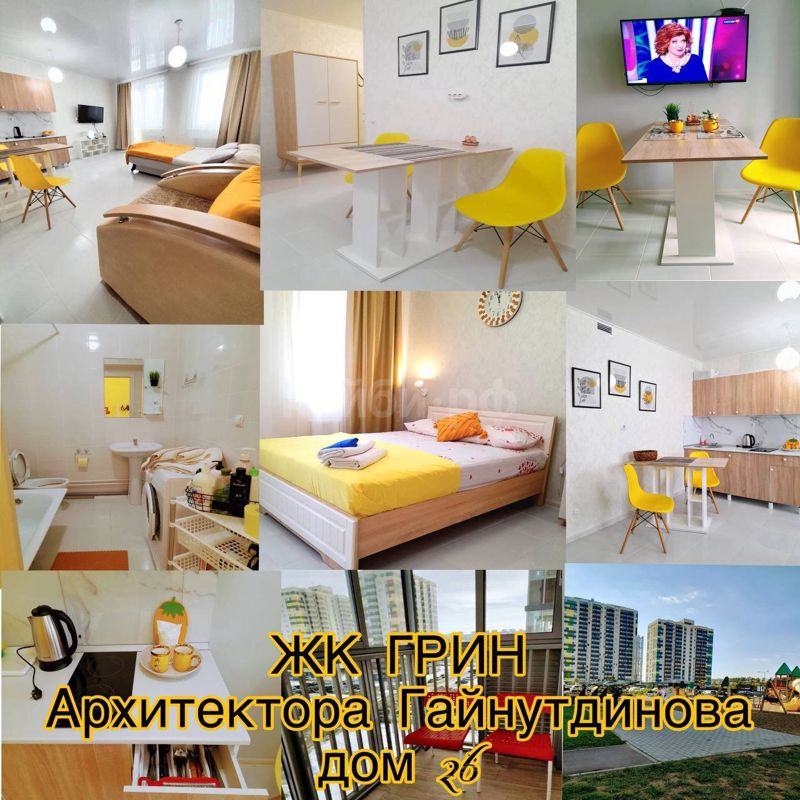 1к ЖК Грин