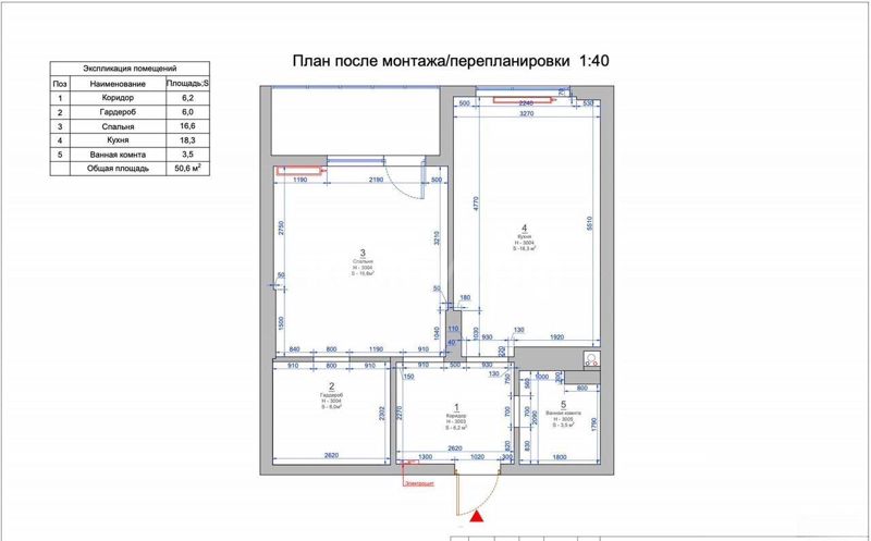 Евро-2к ЖК Столичный — миниатюра 14
