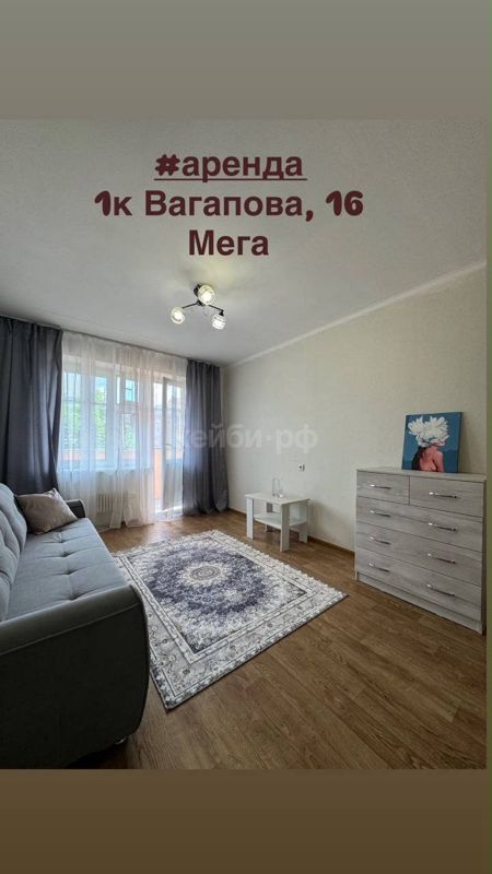1к Вагапова — миниатюра 7