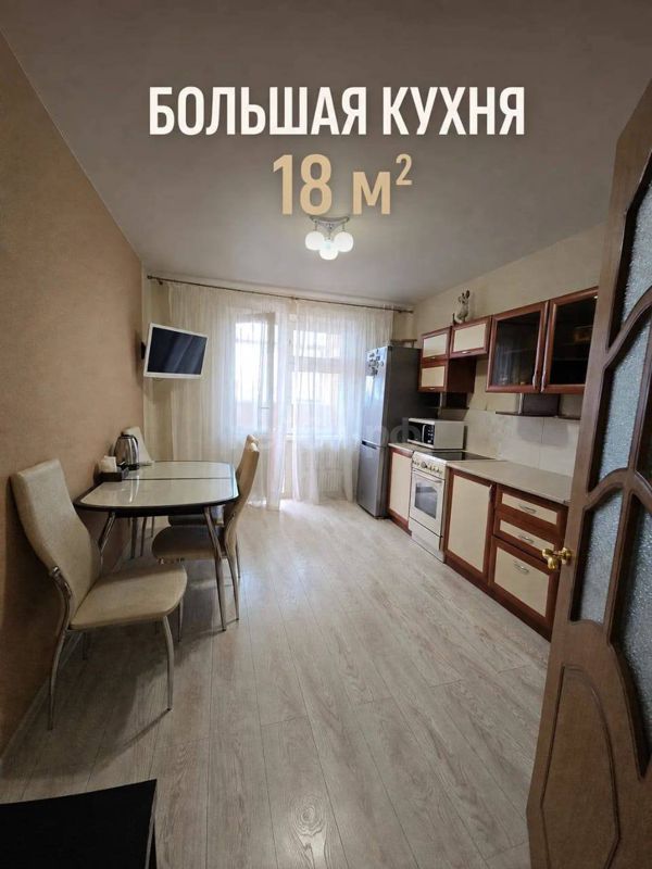 2к Чистопольская — миниатюра 2