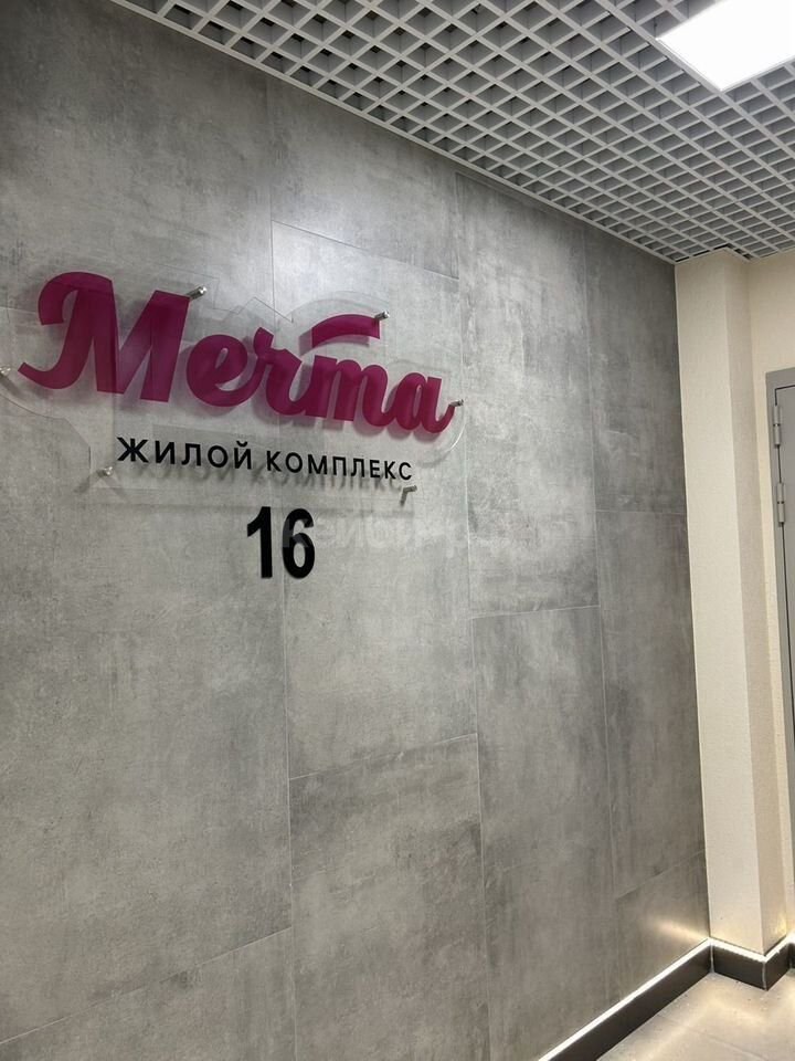 1к ЖК Мечта — фото 18