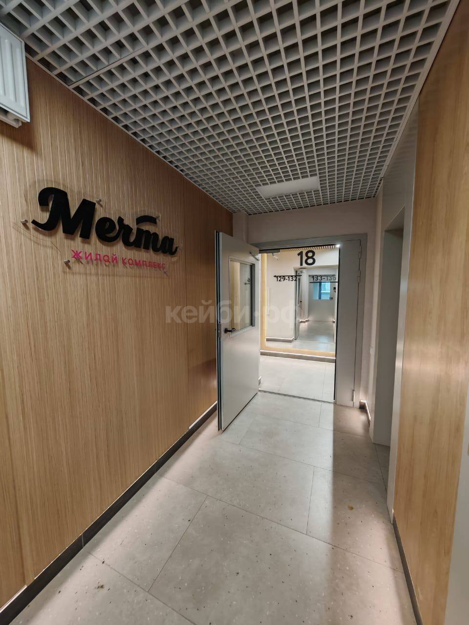 1к ЖК Мечта — фото 3