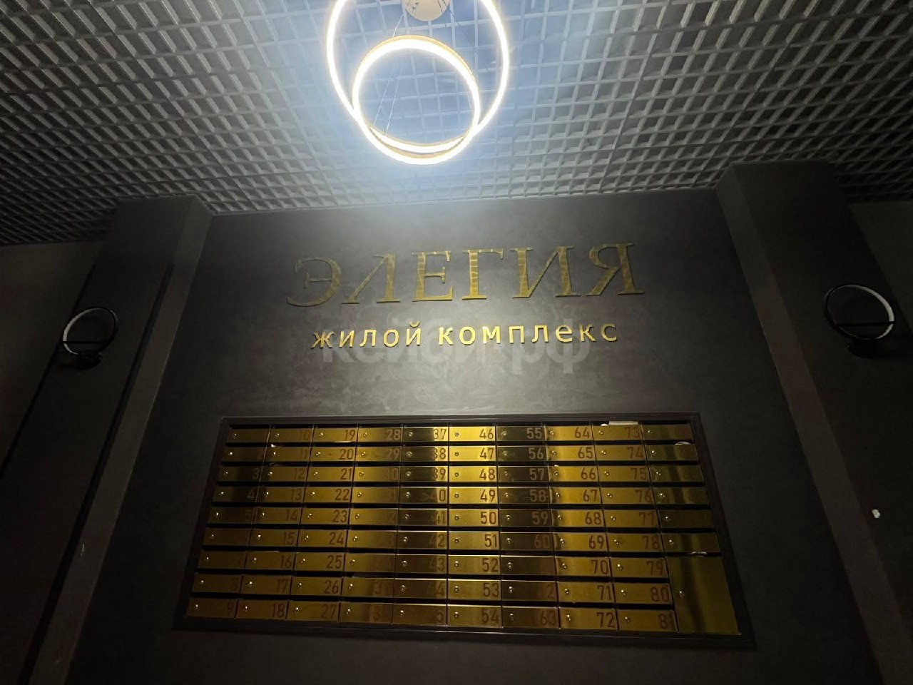 1к ЖК Элегия — фото 9