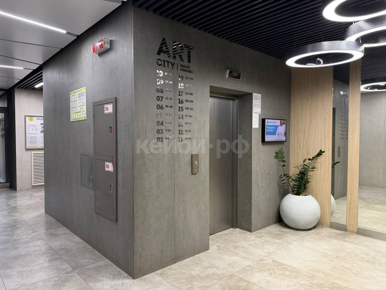 1к ЖК Арт Сити — фото 29