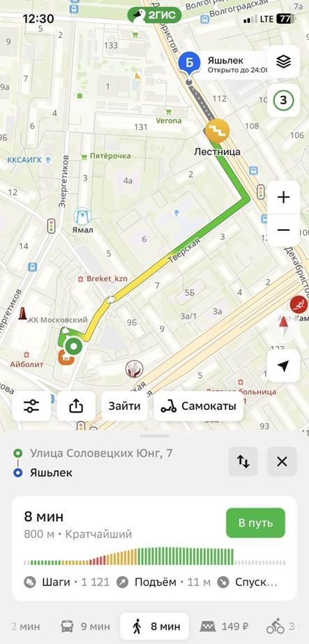1к Соловецких юнг — фото 14