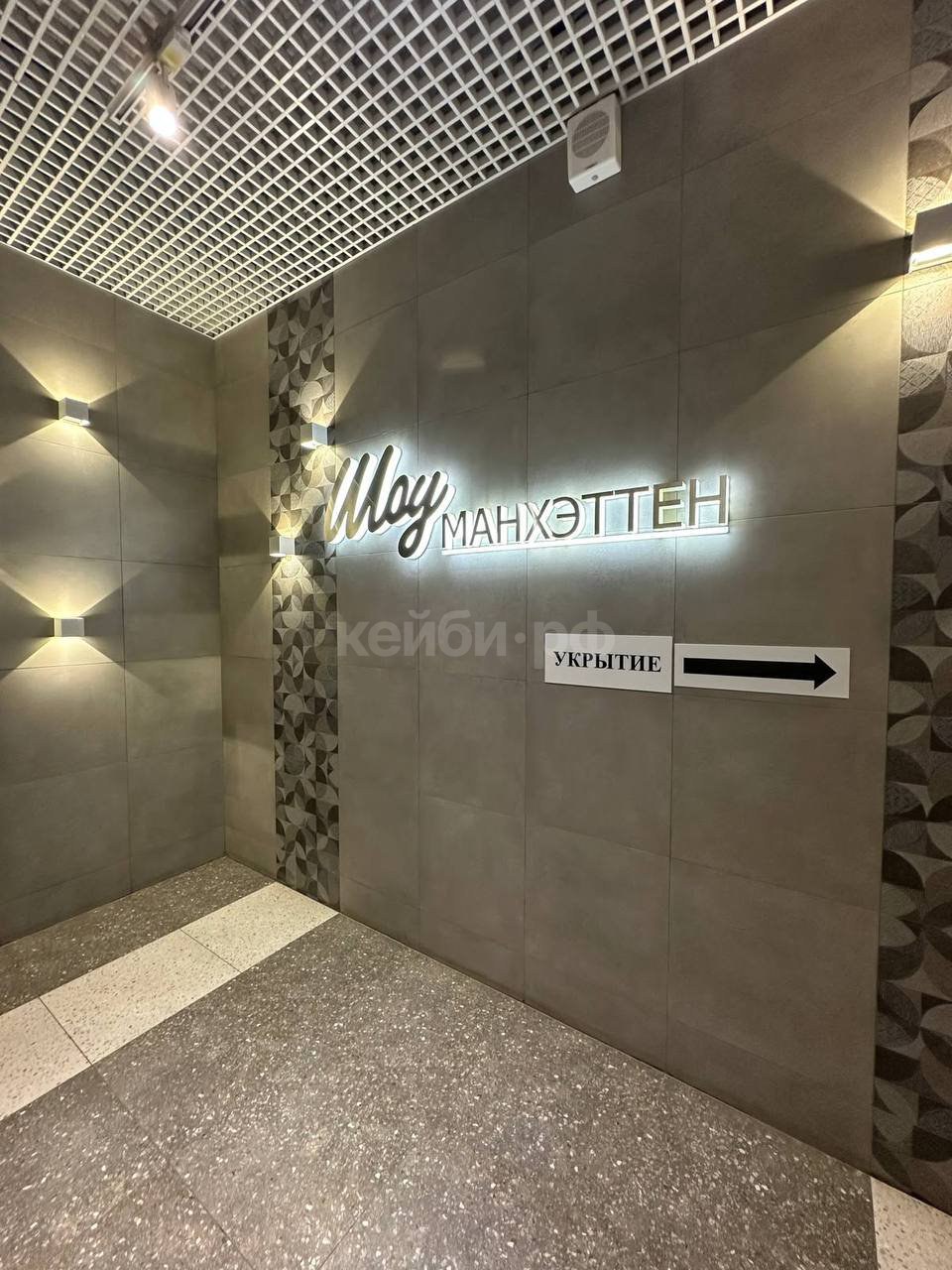 Студия ЖК Манхэттен — фото 26
